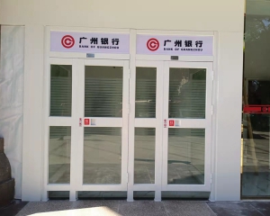 銀行自助設(shè)備防護艙