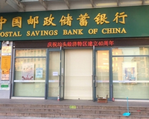 銀行專用乙級(jí)防盜卷簾門(mén)